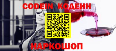 гидра Красноармейск