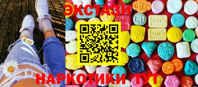 мяу мяу кристалл Котовск
