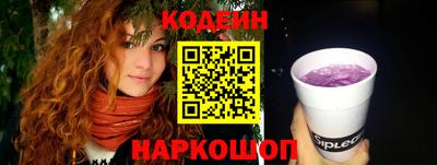 мяу мяу кристалл Котовск