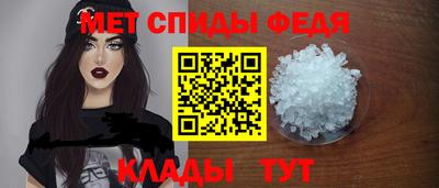 гидра Красноармейск