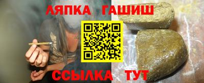 мяу мяу кристалл Котовск
